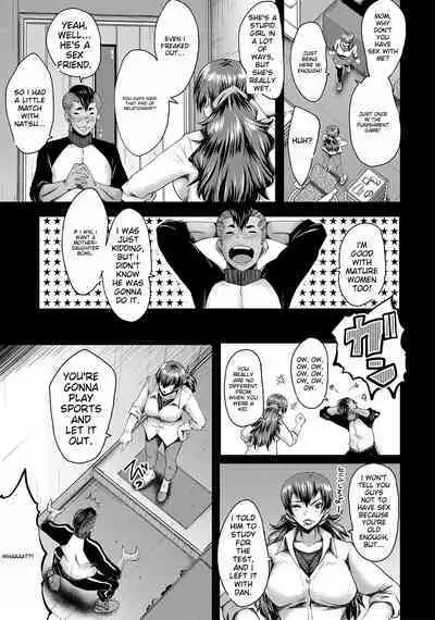 Tomodachi, Osananajimi mo Kaa-san mo Netorareru