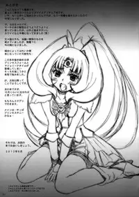 (C82) [2Stroke (YTS Takana)] 2Stroke SC1 (Smile Precure!)