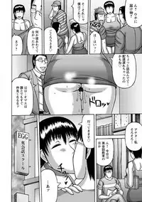 Zetsurinzuma no Chijyo - Chijo of Zetsurin Wife