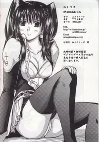 (C72) [2Stroke (YTS Takana)] 2STROKE DS (D.Gray-man)
