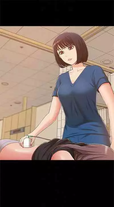 （週4）難言之隱 1-23 中文翻譯（更新中）