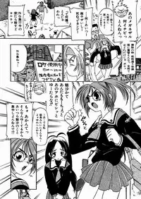 [kankiten] Jyugyaku syoujotai