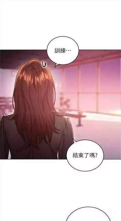 [週二] [Red-A & 頸枕] 繼母的朋友們 1-42 官方中文（連載中）