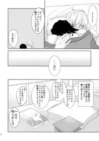 (C88) [Isshou ni Ichido! (Mokkori)] T&B Sairoku! 2 (TIGER & BUNNY)