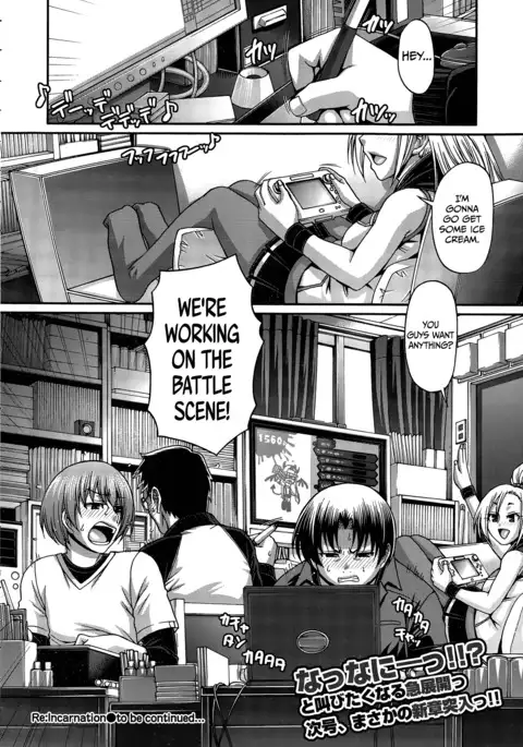 Re: Incarnation Ch. 1-7