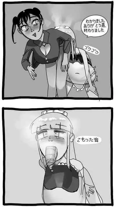 Shiroi tsume to aoi tsuki