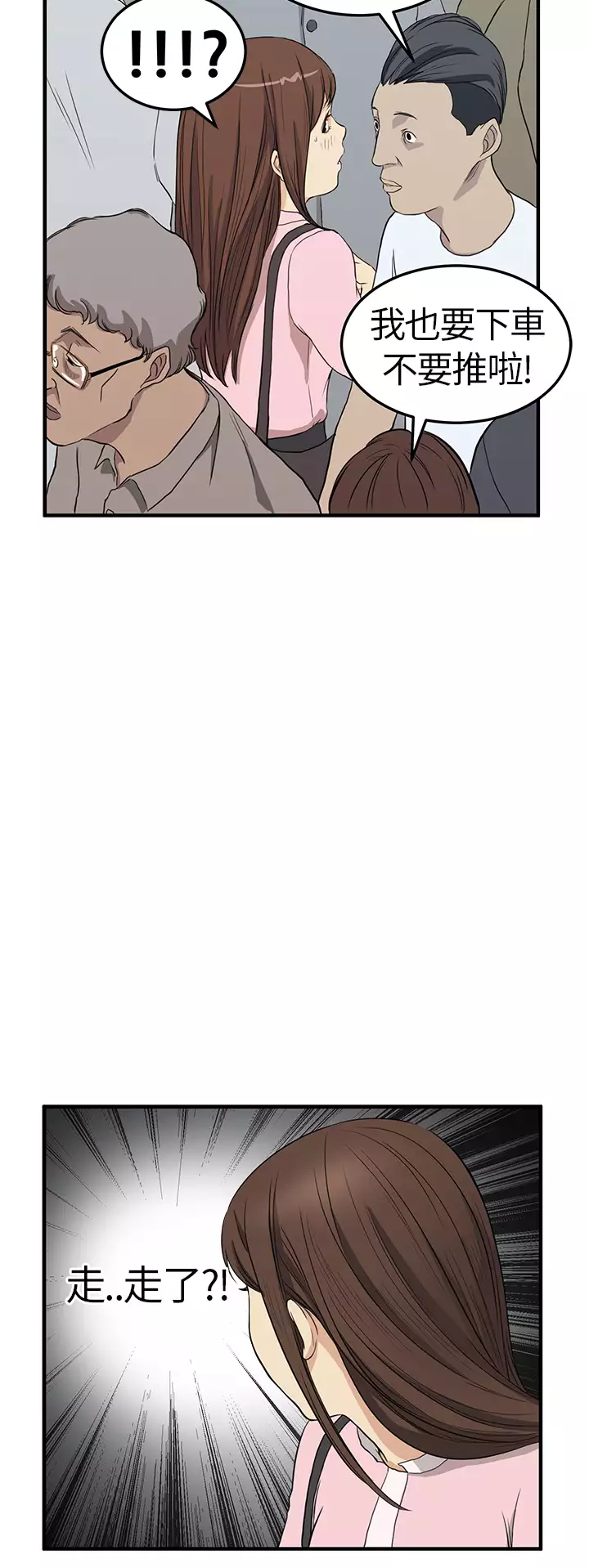 Si-Eun 诗恩 Ch.1~7