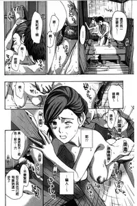 [Asagi Ryu] Onee-san to Aishiacchaou! - Let's Love with Your Sister | 來和大姊姊愛來愛去搞個不停! [Chinese]