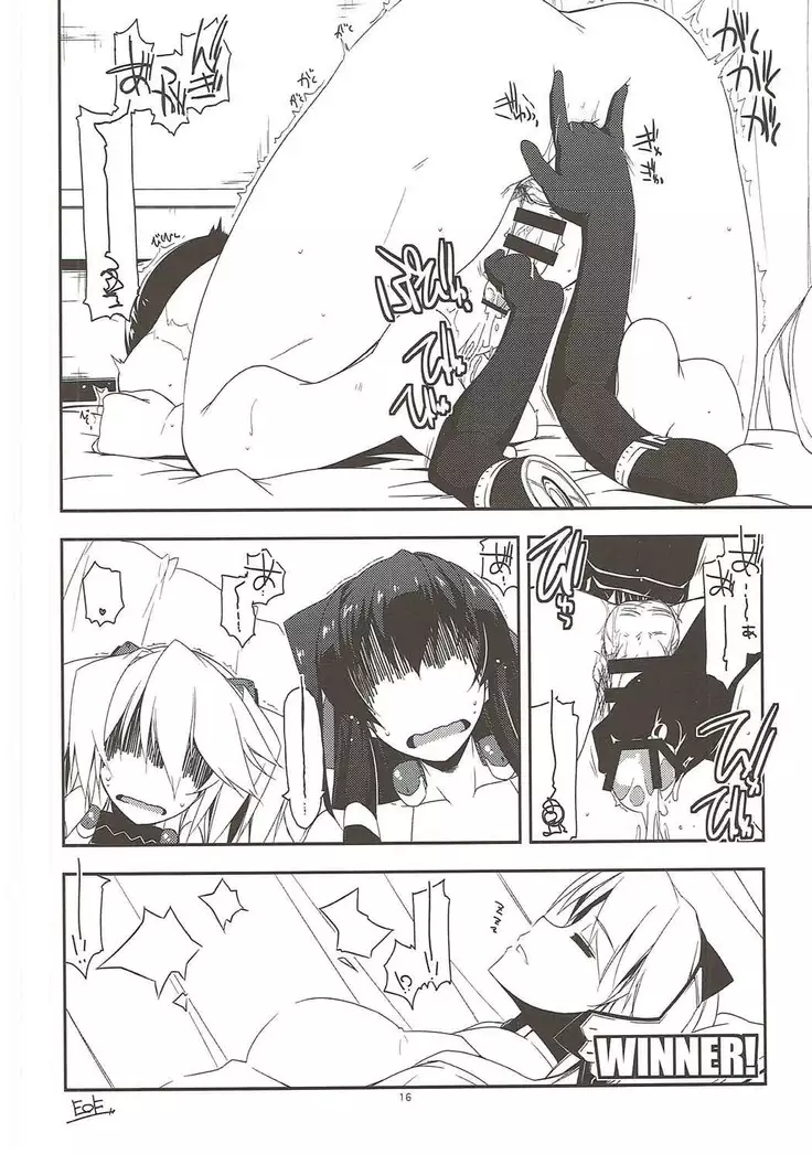 Sorezore no Yarikata