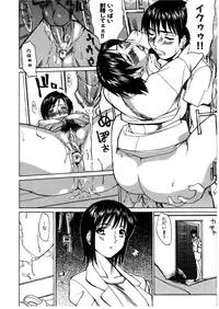 [Midoh Tsukasa] [M]MUSEUM