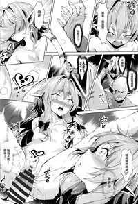 Moshi Onna Seirei ga Goblin ni Tsukamattara...