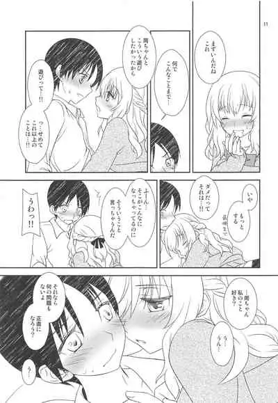 Osananajimi ni Osowareru