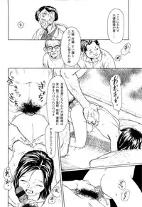 [Machida Hiraku] Kaineko