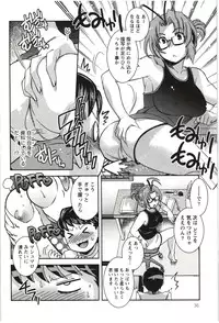 [Hinase Aya] Tsutsujisou no ■■ na Hitobito