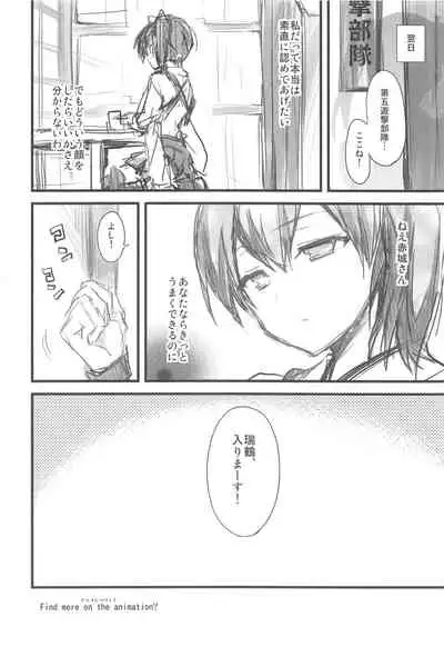 AYUCollegen AYUEST KanColle Event Genteibon Soushuuhen 2015-2017