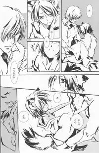 (Shota Scratch 2) [Rorororomo (Various)] Shounen Iro Zukan 4 ~Kemono no Mimi~