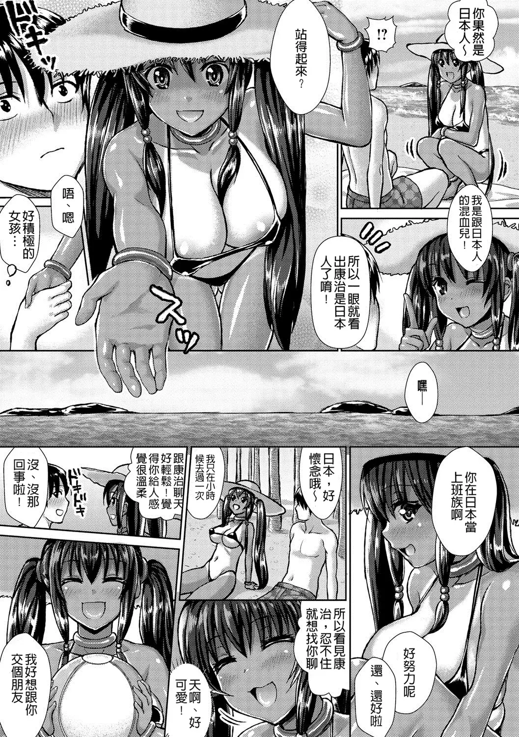 muni dere on parade!