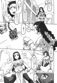 [T.K-1] F no Yuuwaku