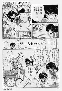 [Phantom] Choukyou Heroine