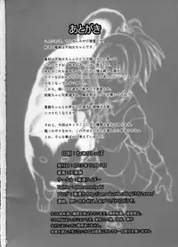 (SC61) [Zensoku Rider (Tenzen Miyabi)] Juukan Collection (Kantai Collection -KanColle-) [Chinese] [沒有漢化]