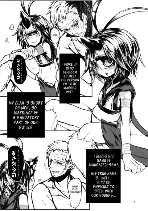 READABLE EYE sik-num2