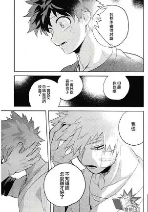 【出番17】新刊サンプル【出勝】