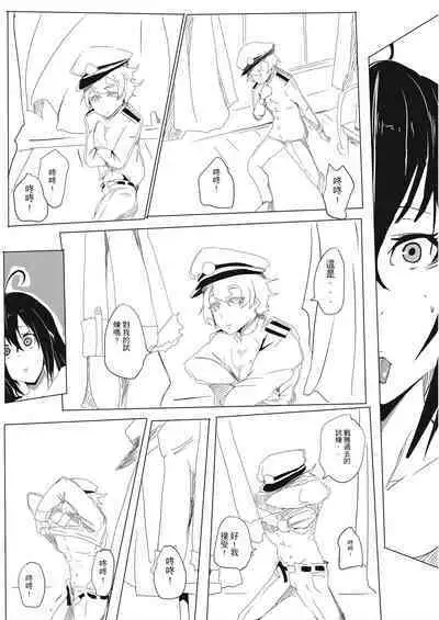 Qu Zuo Roushixing Zhongdu