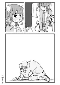 [Futotta Obasan] Yuuwaku Shinaide Kurihara-san! 4