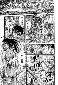 (C68) [Dynamite Honey (Machi Gaita)] Kunoichi Dynamite (Naruto)