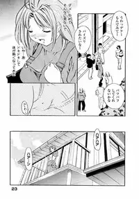 [Tsujimori Kuniwo] Sweet Hearts