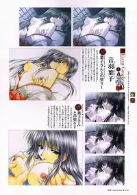 [Studio e.go!]Natsukagura Visual FanBook