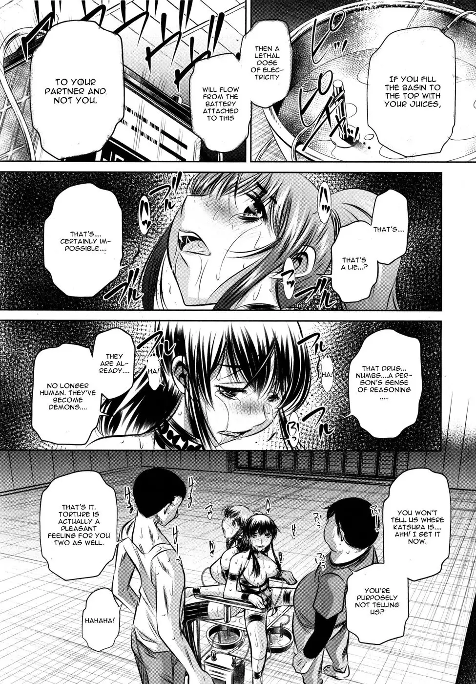 Yokubou no Shuuraku Conclusion