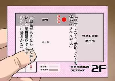 wakarase× jinkaku haisetsu× sekika♀ tachi matomete buzama ero CG1