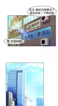 Switch1-29 Chinese Rsiky