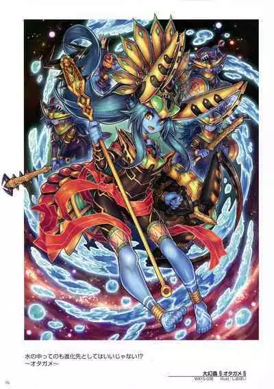 WIXOSS ART Material V