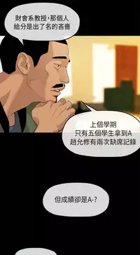 [JK&珠亞] First love 初恋情结 Ch.1~5 [Chinese]中文