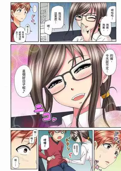 一直高潮真的不是演技…！拍片做私下也做～不顧一切拚命射！ 1-7話