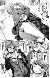 [Kimura Neito] Wet lips [Chinese]