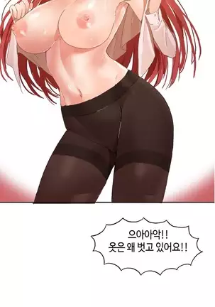 Hari's Lumpy Sharehouse Ch.0-28