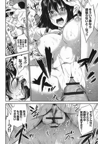 [Campbell Gichou] Waisetsu Skinship