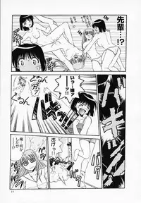 [T'ege] Yuuwaku Channeru | temptation channel