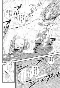 COMIC MILF 2012-12 Vol. 10