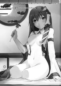 (Reitaisai 11) [Sakura Garden (Shirosuzu)] Kaze to Tsuki no Sasayaki (Touhou Project)