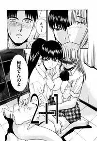 [Itaba Hiroshi] Da Eki