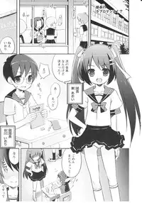 [NemuNemu] Tsuntsun Shichau Otoshigoro