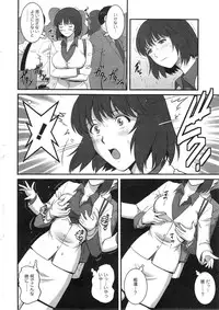 [Saigado] Hitozuma Jokyoushi Main-san Ch. 1-14