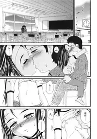 [Saeki Takao] ONIGASHIMA