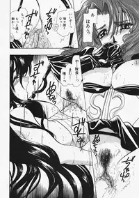 [U-K] Datenshi no Kusari - Chain of a Fallen Angel