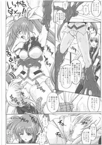 (C75) [Cyclone (Reizei, Izumi)] 1001 Kyoudoukan Soushuuhen (Mahou Shoujo Lyrical Nanoha)
