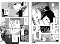 [Yukawa Asami] Ren * Ai Twins [Digital]